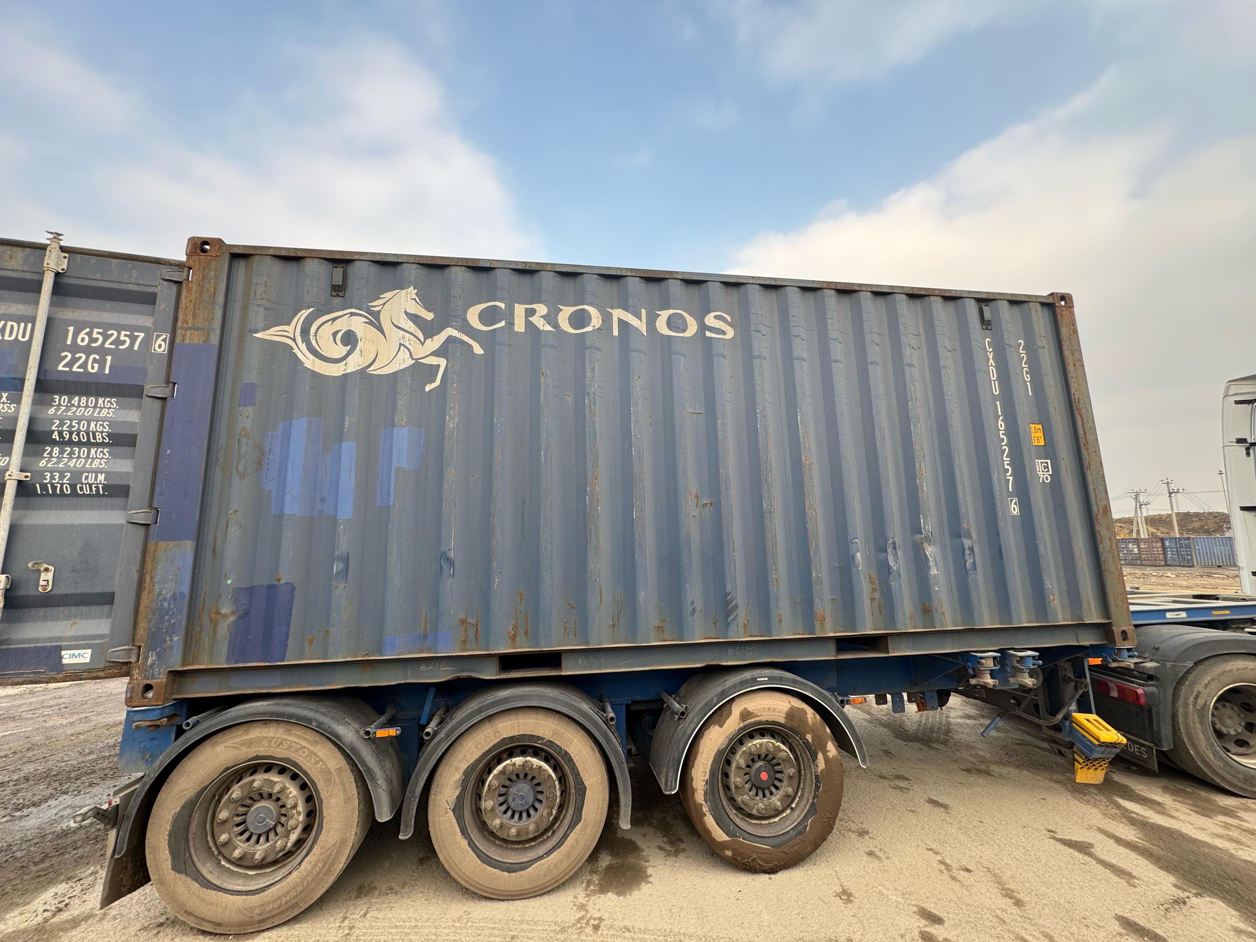 Морской контейнер CXDU1652576